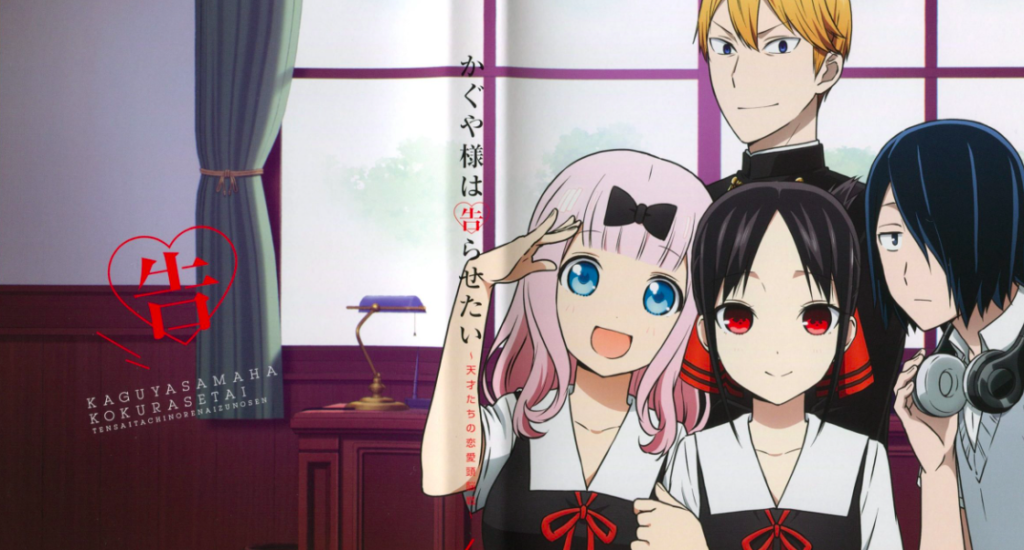 Kaguya sama Love is War Series Watch Order