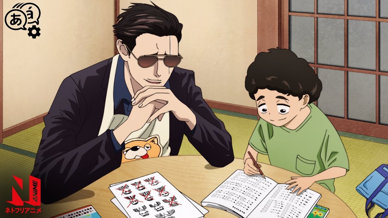 The Way of the Househusband